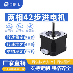 42���M늙C�������b34mm�����ľ�늙C3D��ӡ�C�t����е΢���R�_