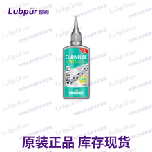 Ħ˹CHAINLUBE FOR WET CONDITIONS  Lubpur