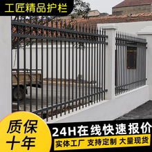 小区锌钢铁艺围栏学校围墙护栏别墅庭院防护隔离栏支持定制尺寸