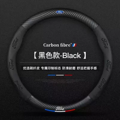 Steering wheel cover — Wholesale, All-Season Use, Suede and - ford-black-round-38cm