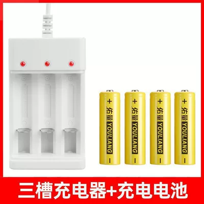 charger set, large-capacity toy Hibrid akkumulyator batareyaları - 3-slot-charger-4-aa-batteries-direct-from-the-factory
