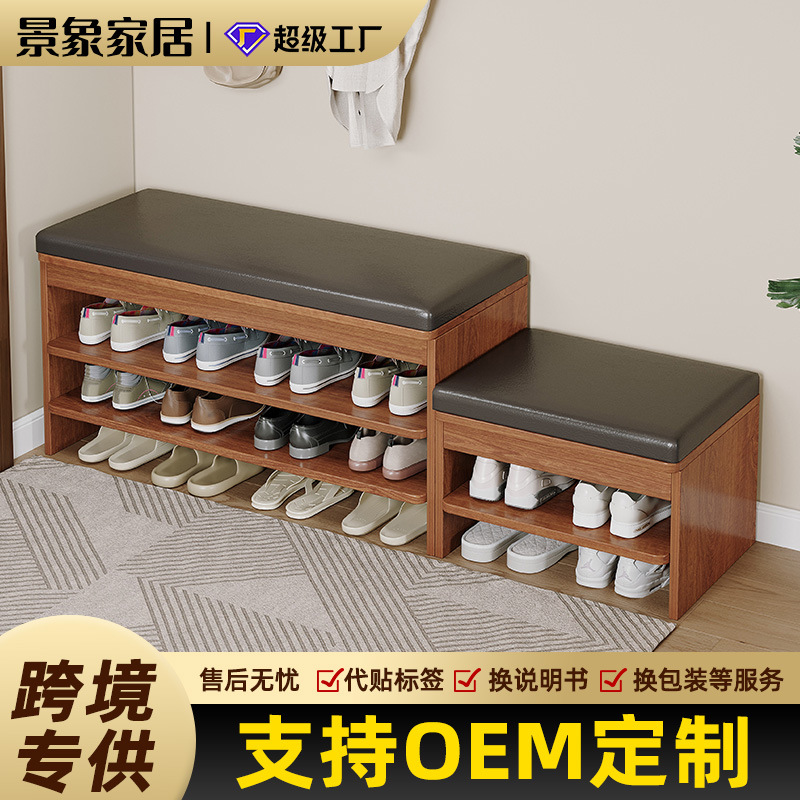 Taburete de cambio de zapatos tipo asiento porta doméstica simple para vestir zapatos multifuncional integrado paquete flexible largo para almacenar zapatos