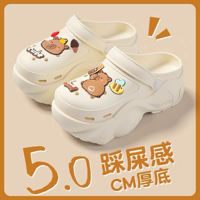 【화이트】 카피바라 DS-38