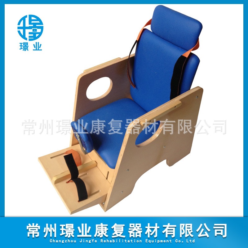 常州璟业康复器材 厂家直供 坐姿矫正椅 儿童矫正椅