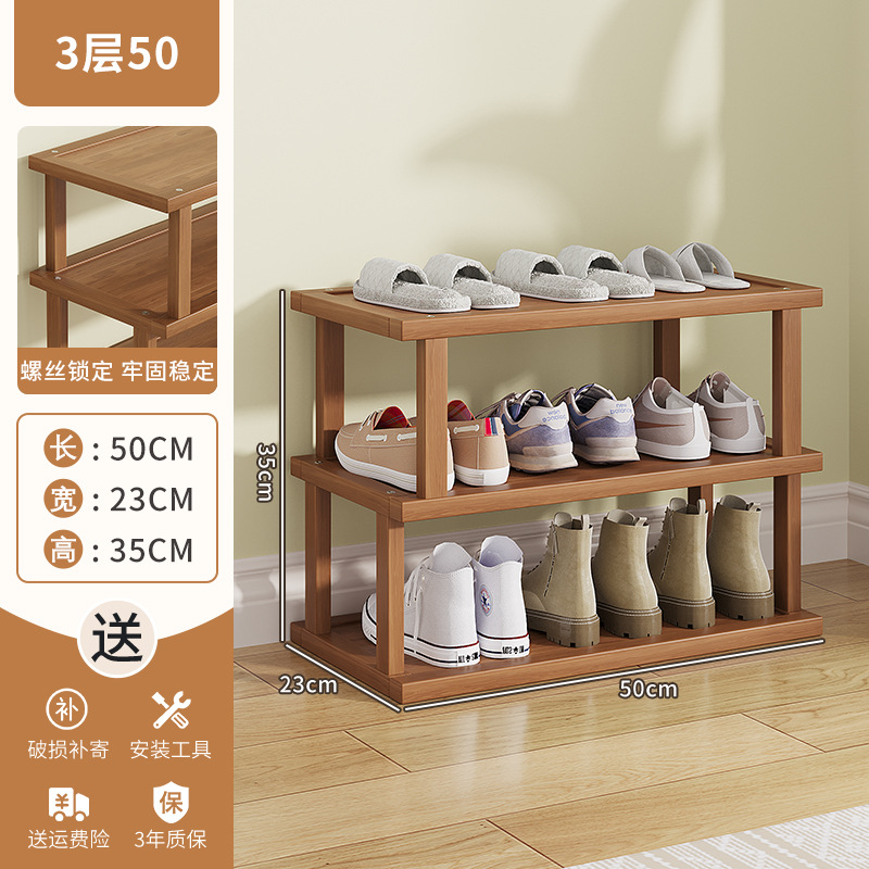 3층 50