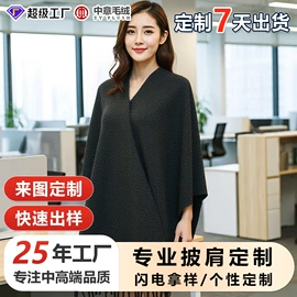 毛呢;披肩;其他毛纺面料