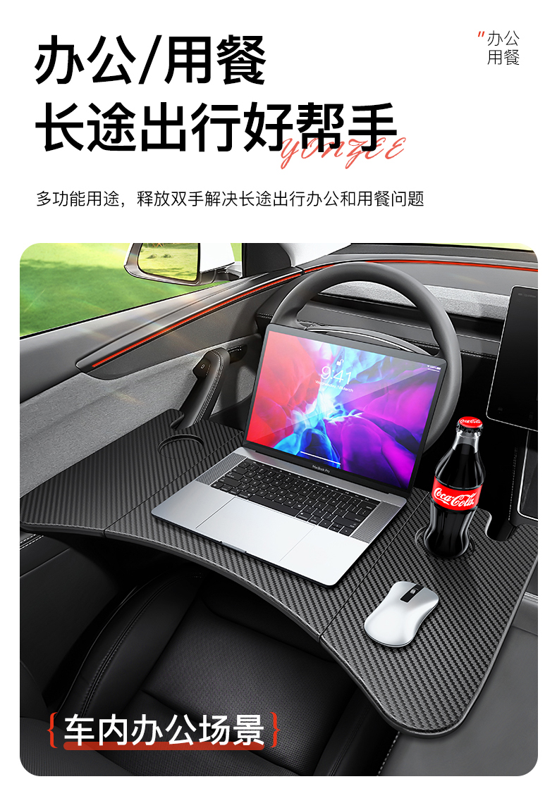 Suitable for the New Version of Tesla Car Small Table Folding Computer Camping Accessories
