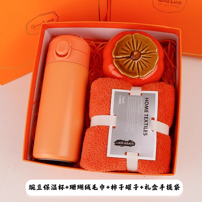 오렌지 [304 오렌지 완두콩 컵 + 사각 수건 + 감병]