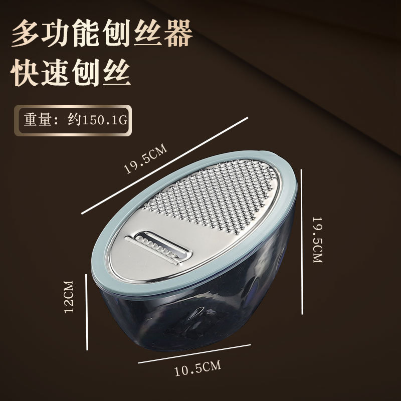 ステンレスおろし器キッチン多機能おろし器大根ジャガイモおろし器おろし器|undefined