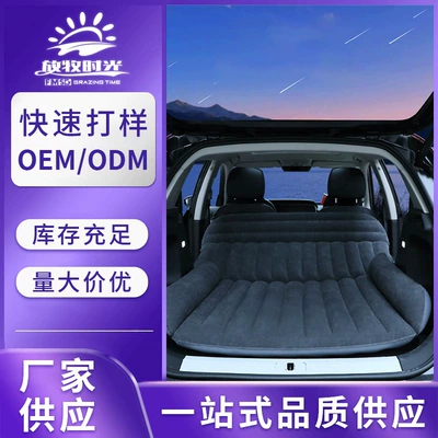 Multi-vehicle SUV inflatable mattress, car rear seat sleeping pad, for self-driving trips, trunk storage, and providing cushioning for naps