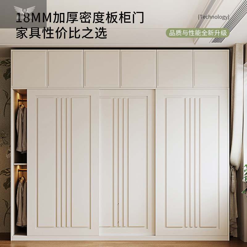 Almacenamiento moderno y minimalista productos terminados puerta corredera armario estilo francés armario de viento crema pequeña puerta corredera dormitorio doméstico