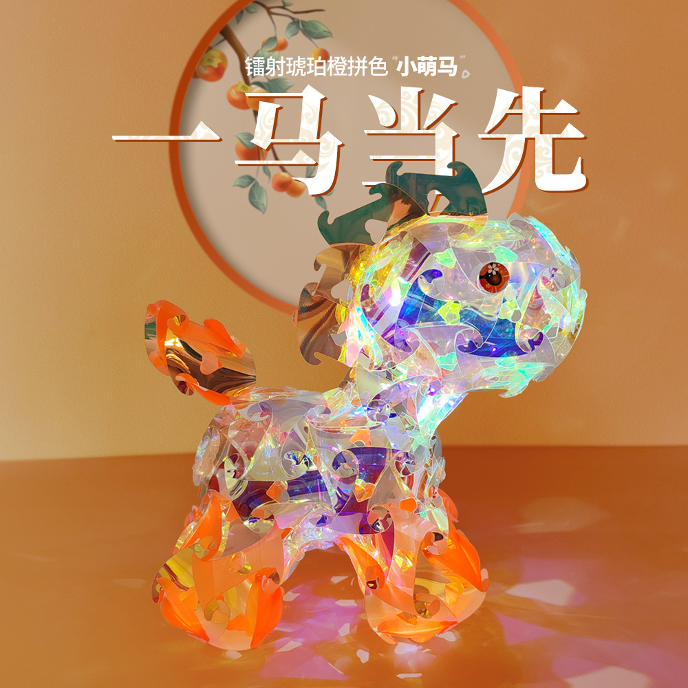 系列小马主图-橙.jpg