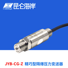 collihigh/��������JYB-CG-ZС���͸�������Һλ׃�͂�����