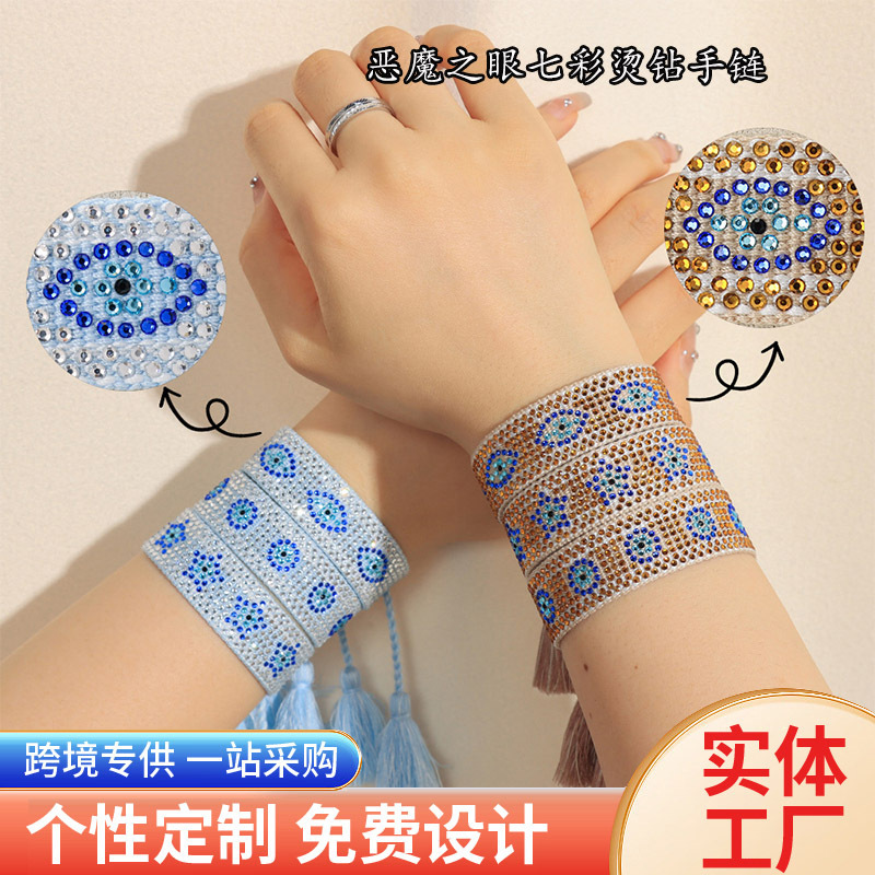 1 Source Factory Devil's Eye Hot Diamond Friendship Braided Bracelet European and American Popular Blue Eyes Handmade Tassel Bracelet