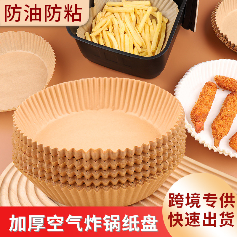 Special Paper Tray for Air Fryer Oil-absorbing Paper Food Pad Paper Household Oven Tin Paper Baking Oil-proof Paper Free Shipping