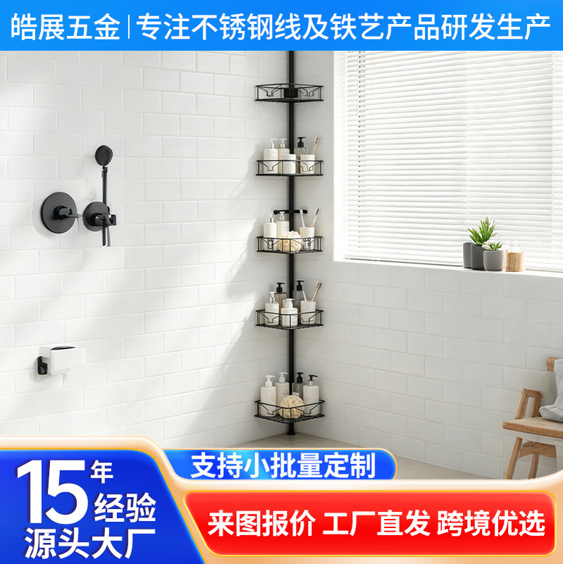 Premium selection of popular five-tier floor-to-ceiling bathroom storage racks, European and American shower room corner shower gel shelves Premium selection of popular five-tier floor-to-ceiling bathroom storage racks, European and American shower room corner shower gel shelves