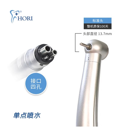 Instrumento dental oral de dos orificios de cuatro orificios con máquina de perforación de dientes de paisaje ligero Teléfono móvil dental de alta velocidad NSK máquina rápida