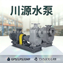 ��Դˮ��GMP�����ø�����5.5m �͸��gI����ݔ��GMP31-50GMP35�F؛