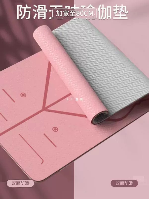 Tpe йога коврик для начинающих утолщение и расширение 8 удлиненный фитнес противоскользящие домашние виды спорта бесшумный амортизация скакалка прокладка