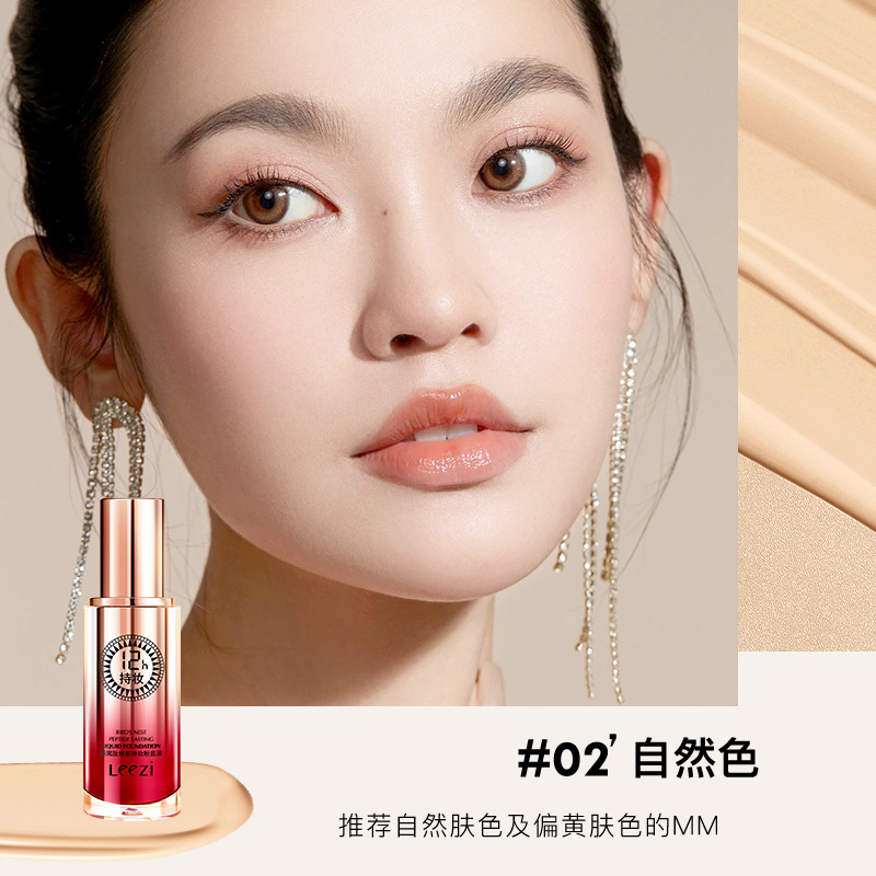 Natural color (new packaging)