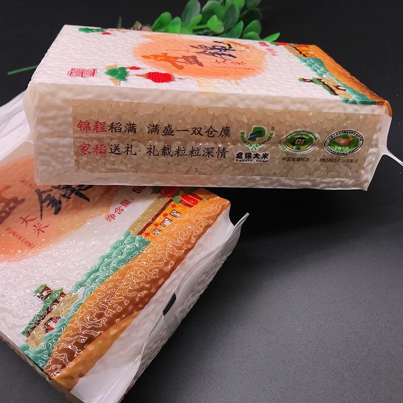大米包装袋5款03