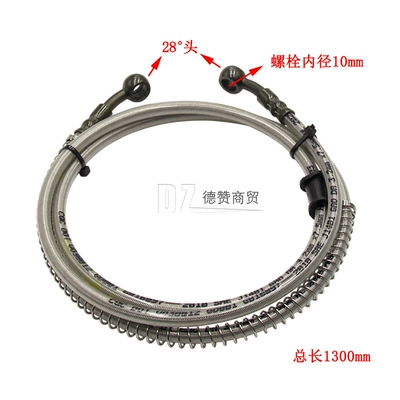 Other brake systems, Oil Pipe Motorcycle Modified Front and - total-length-1300mm-28-at-both-ends-m10-at-both-ends