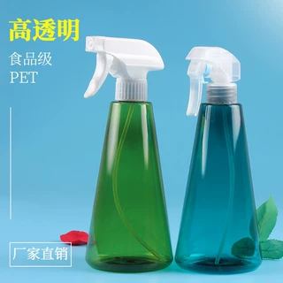500mlPET浇花消毒喷雾家用喷水壶喷雾壶小型园艺工具套装喷雾神器