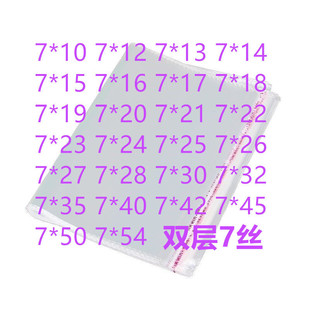 100�� �p��7�z 7�� С��ճ��opp��ճ�� ͸����ճ���YƷ���Ʒ��