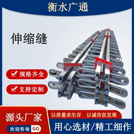 橡胶支座;工业橡胶;波纹管