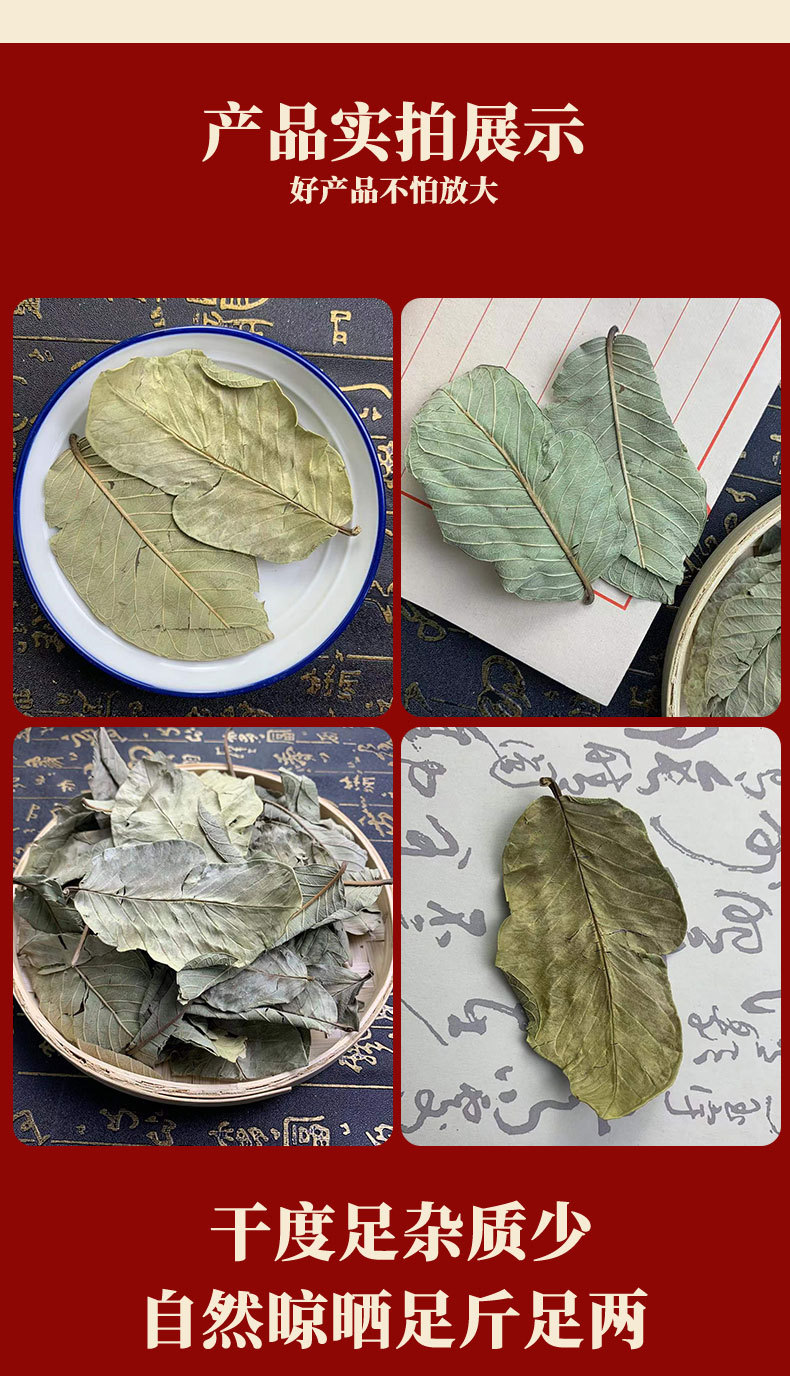 Dried Tangerine Leaf Ju Ye 500g Natural Sun Dried Citrus Herb for Culinary and Traditional Use key features