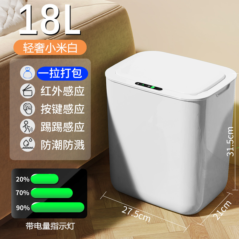 Nuevo tipo de basura inteligente tipo de inducción doméstica automática de embalaje basura sala de estar eléctrica de alto valor facial de viento crema