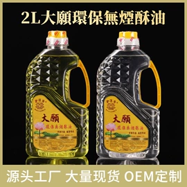 蜡烛;宗教法器;香