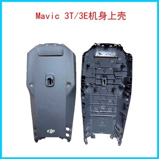 DJI����Mavic 3T/3E�C���Ϛ��� 3E �ИI�C���wԭ�S����o�˙C