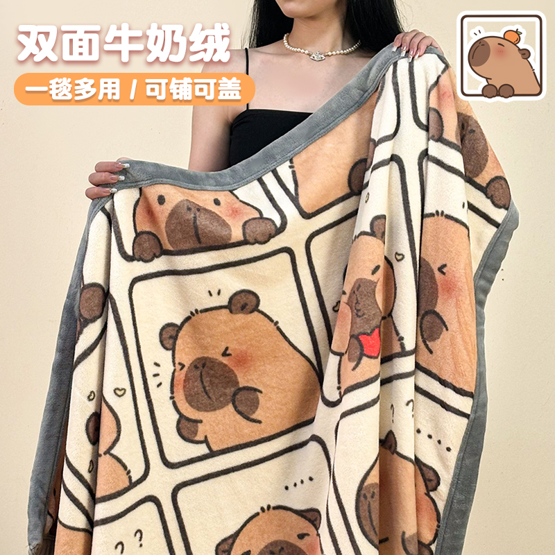 毯子沙发小卡皮办公室午睡毯牛奶盖毯绒毯yt巴拉毛毯冬季加厚网红