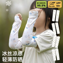 儿童袜;学步鞋;婴儿步前鞋
