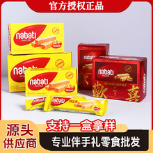 威化饼干 威化饼 纳宝帝 威化 丽芝士 伴手礼零食 纳宝帝威化饼干
