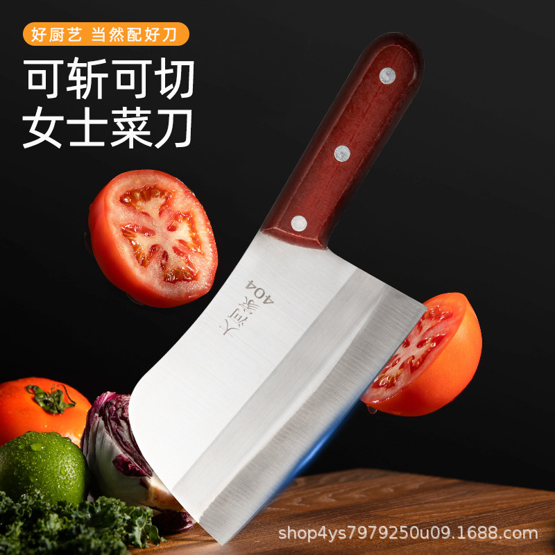 Kitchen Knife, Hand-Forged Household Slicing Knife, Meat and Vegetable Cutting Knife, Chef's Knife, Ultra-Sharp Knife, Professional Kitchen Knife