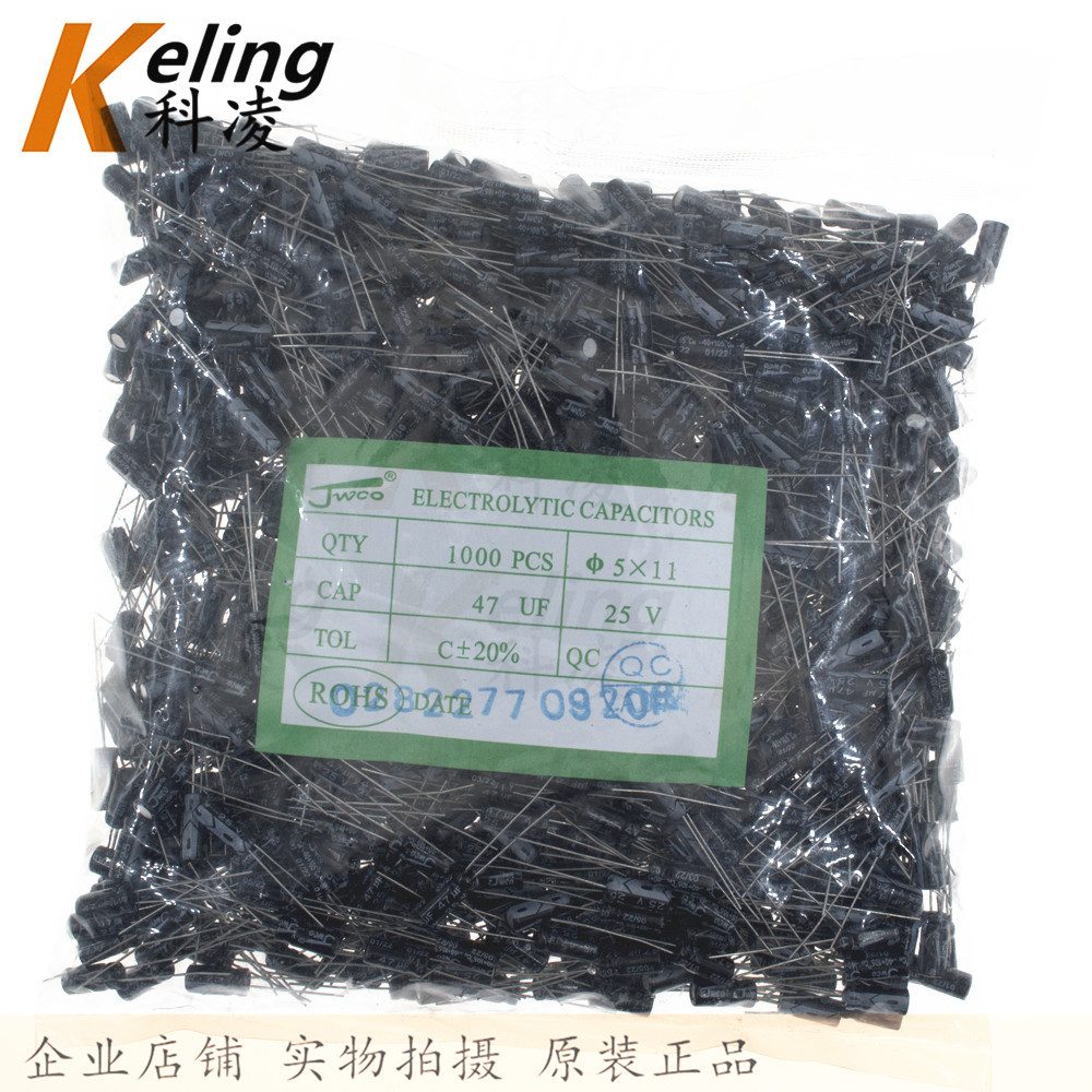 JWCO电解电容 铝电解 直插电容器 25V47UF 47UF25V 5*11
