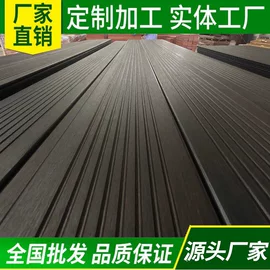 木板材;竹地板;木塑地板