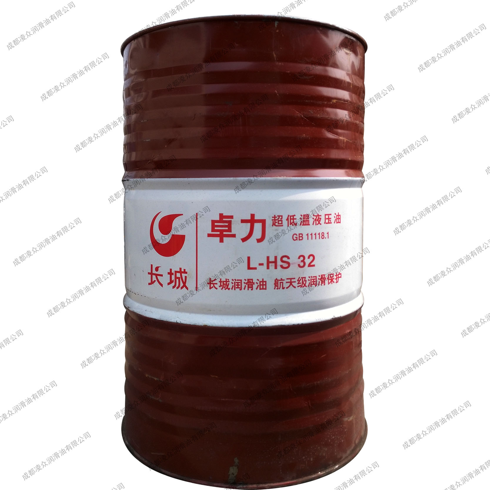 长城L-HS32 46 68超低温液压油  -48℃寒区户外设备低凝液压油