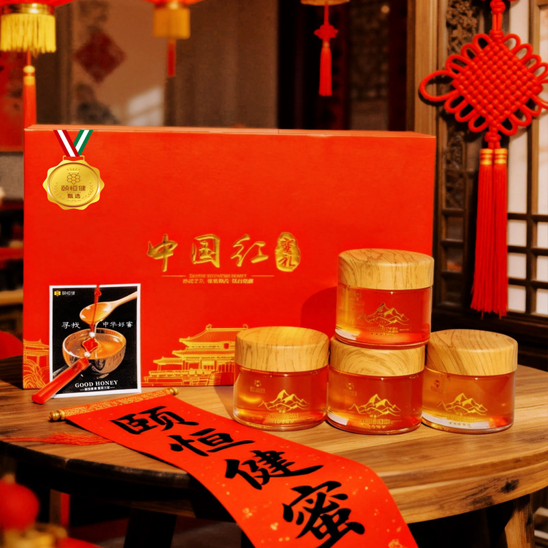 Yiheng Health Select Honey: 4 Bottles of Goji Berry Honey, Chinese Red Honey, High-End and Elegant Gift Box for New Year Gifts