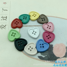 彩色爱心四眼塑料纽扣 桃心心形塑料扣 手工DIY服装装饰扣子现货