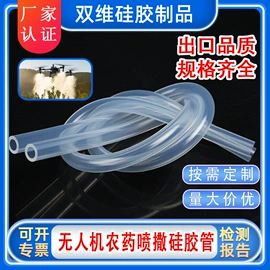 硅胶管;纤维胶管;日用橡胶