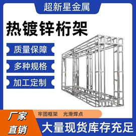 展示架;其他广告器材;广告旗杆
