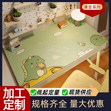 跨境批发小学生护眼书桌垫防水儿童学习桌专用写字台课桌桌布桌垫
