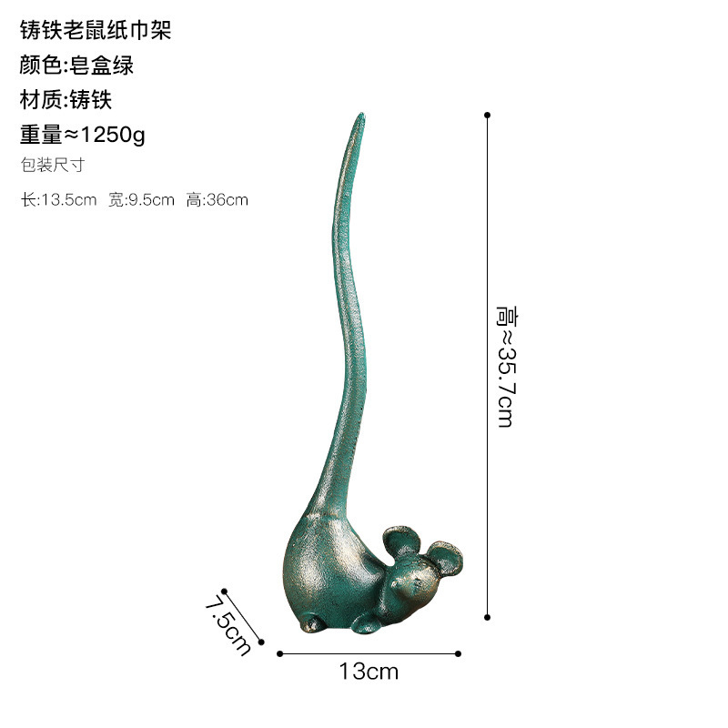 跨境欧式座式铸铁圆管纸巾架家居厨房卷纸架擦手纸架客厅餐厅装饰|undefined