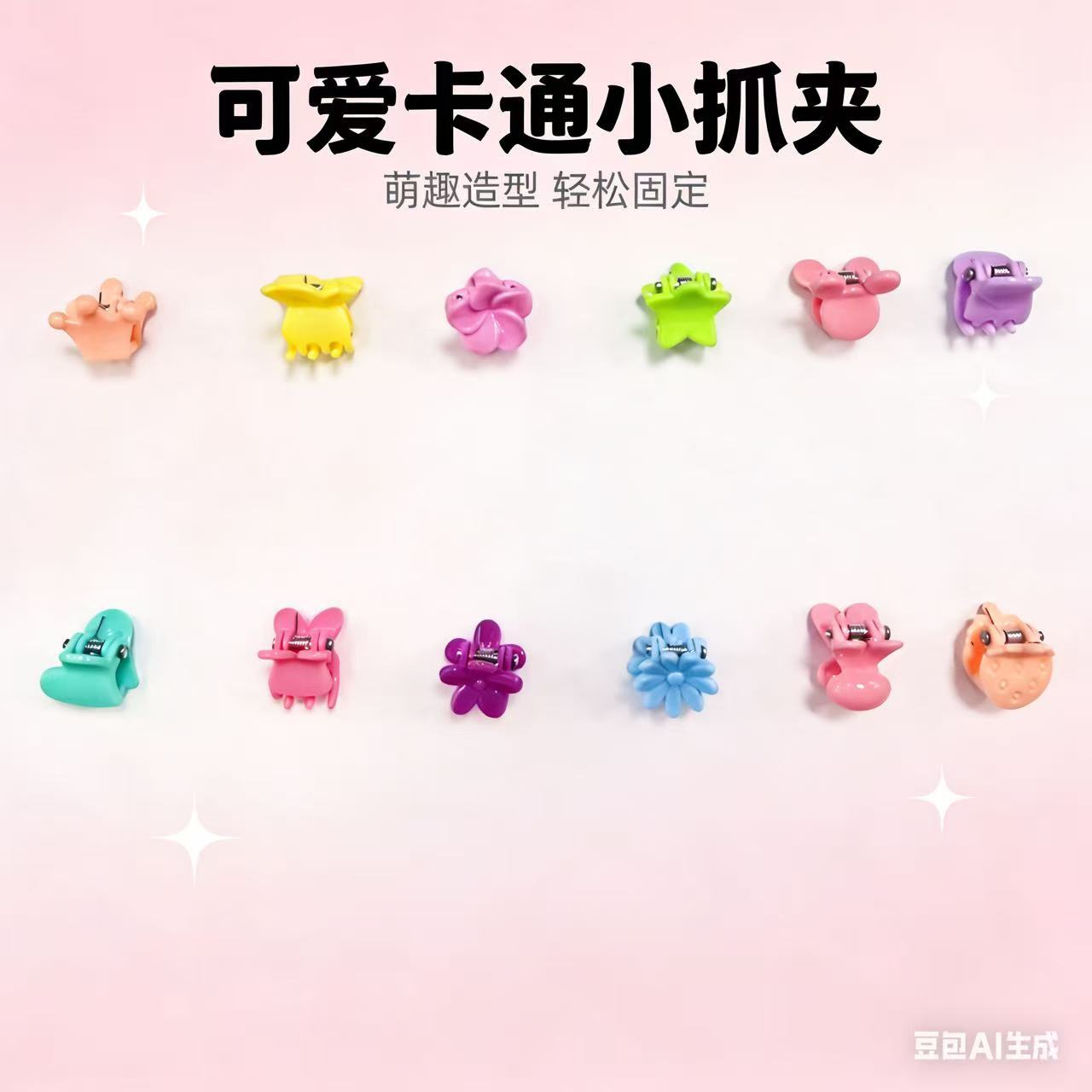 新款春夏小抓夹儿可爱婴儿宝宝童小夹子女孩碎发夹发饰发卡抓卡通