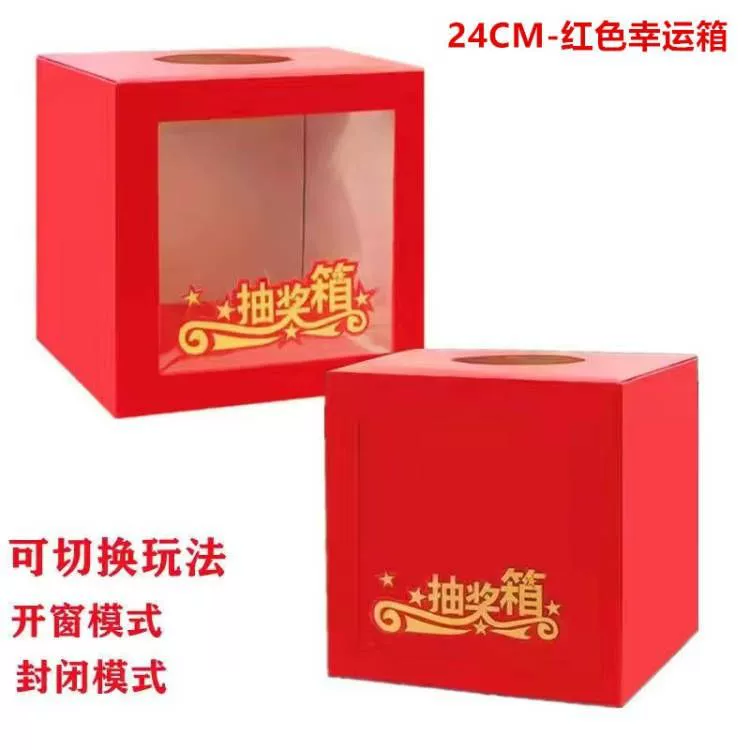 [摇奖球乒乓球开口球摸奖球空心球开盖球可打开4厘游戏年会摇奖球]