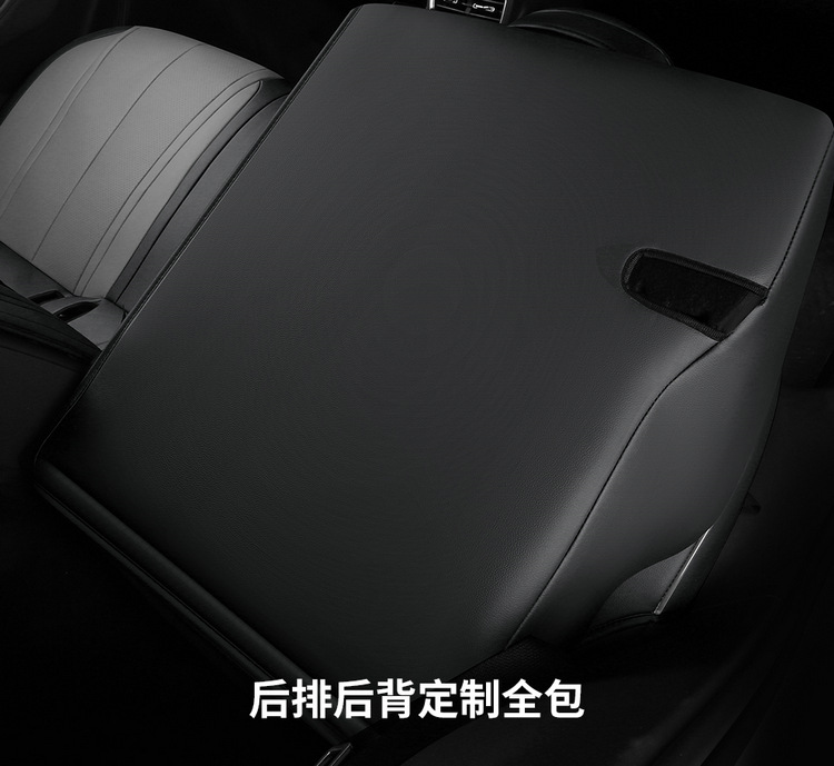 Byd Qin L Seat Cover Full Set Special Car Seat Cushion Qin L Dmi Seat Cover Car Interior Modification Seat Cover Cushion