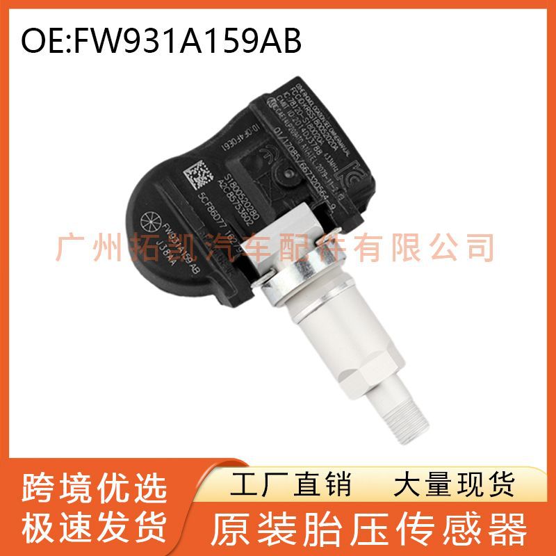 FW931A159AB LR070840 Sensor de presión de neumáticos para piezas de automóvil Land Rover Range Rover LR3